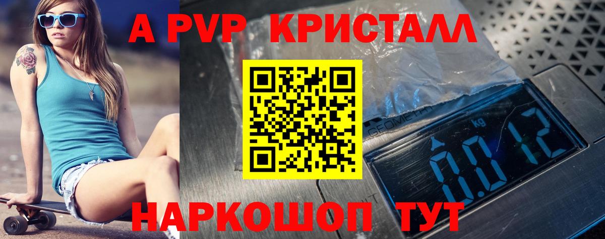 APVP СК Новокуйбышевск