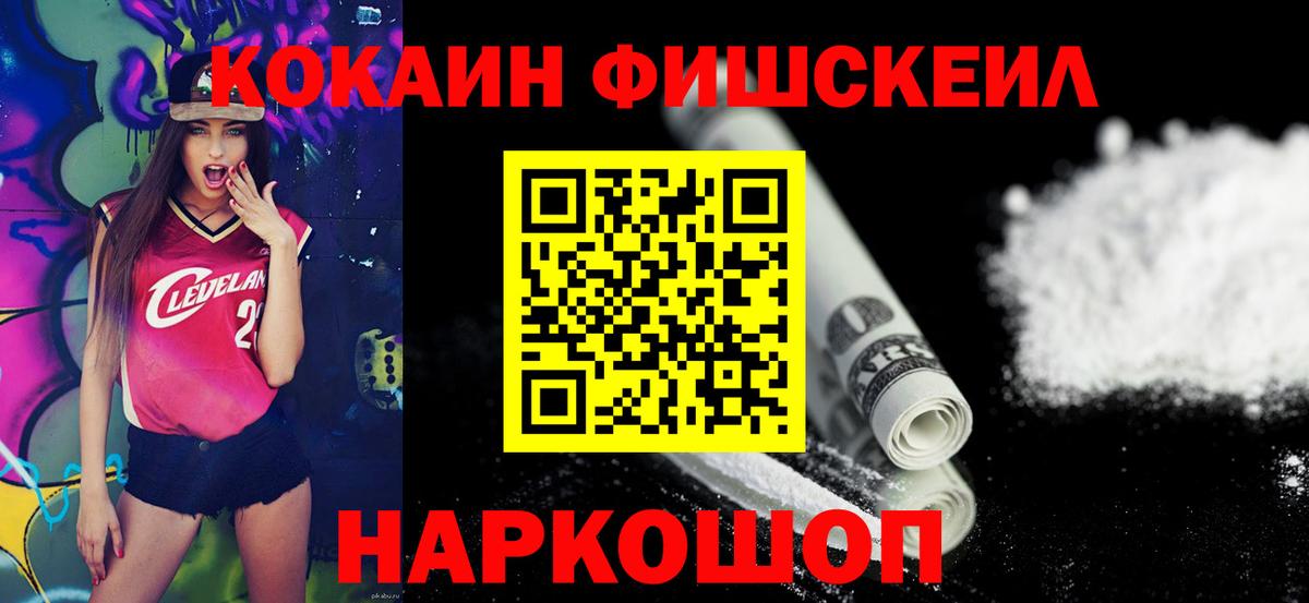 COCAIN 98% Новокуйбышевск
