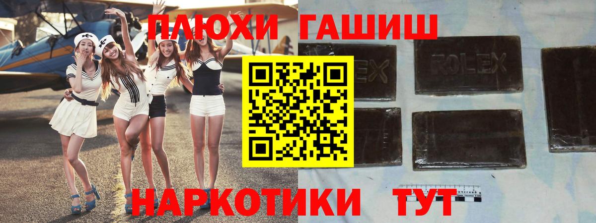ГАШ ice o lator Новокуйбышевск