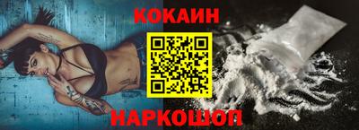 кокаин перу Бузулук