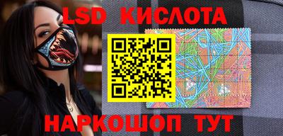 кокаин перу Бузулук