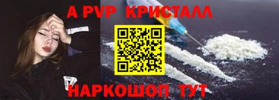 скорость mdpv Будённовск