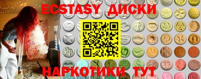 кокаин перу Бузулук
