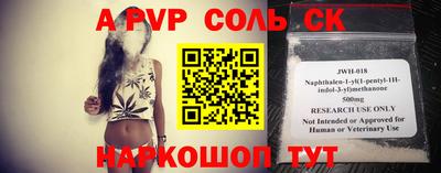 скорость mdpv Будённовск