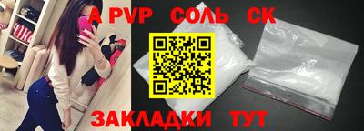 скорость mdpv Будённовск