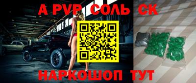 кокаин перу Бузулук