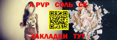 скорость mdpv Будённовск