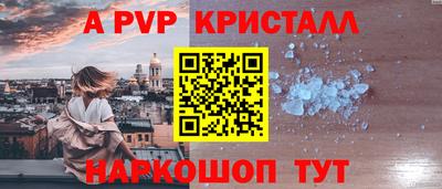 кокаин перу Бузулук
