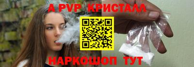 скорость mdpv Будённовск