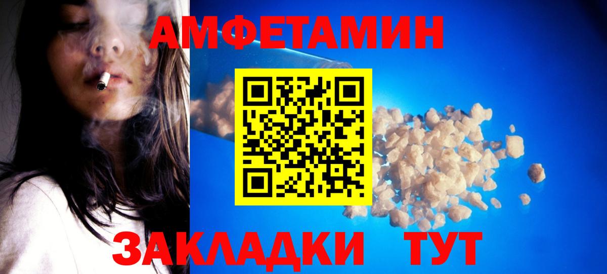 Метамфетамин Methamphetamine  Вход с VPN  Новокуйбышевск 
