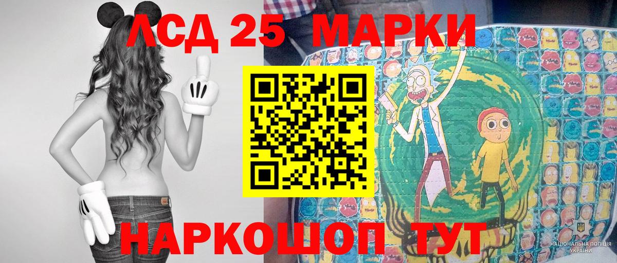 Марки N-bome 1500мкг  Марки N-bome 1500мкг  Новокуйбышевск  Вход с VPN 
