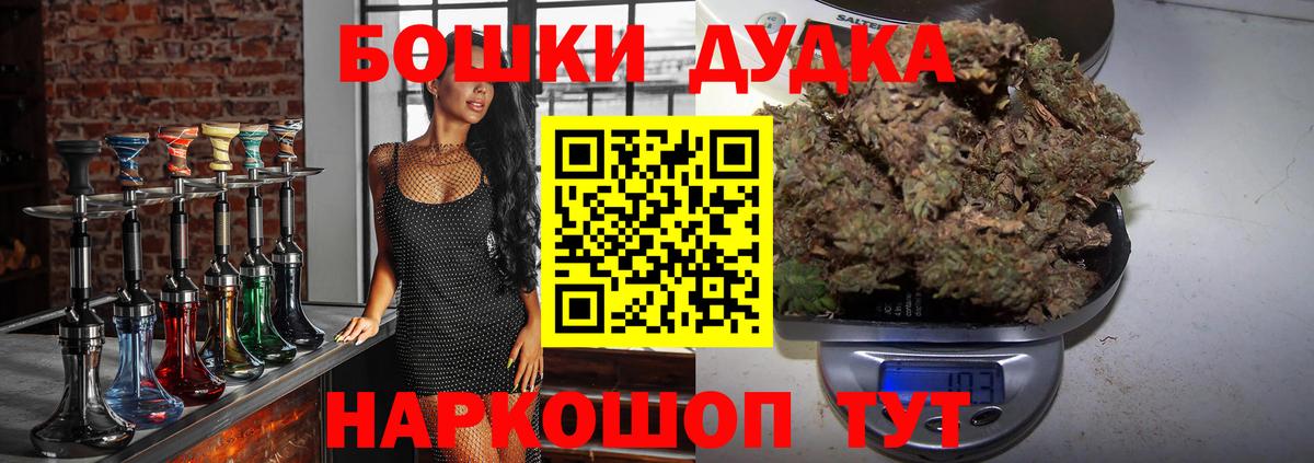 МАРИХУАНА AK-47  Канабис марихуана  Бошки марихуана LSD WEED  Вход с VPN  Новокуйбышевск 